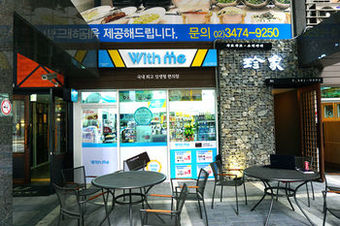 Hotel Urban Place Gangnam