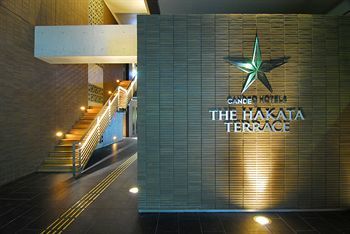 Candeo Hotels - The Hakata Terrace