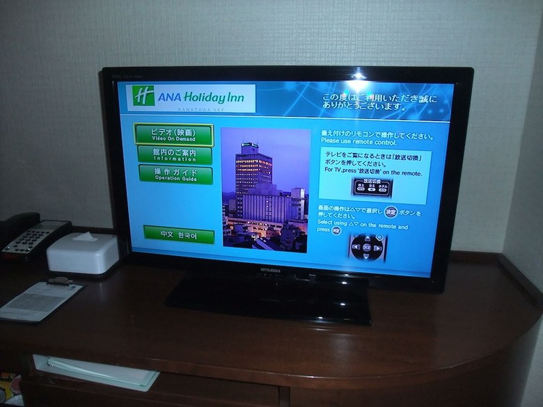 Hotel Holiday Inn Ana Kanazawa Sky