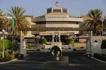 Hotel Intercontinental Taif