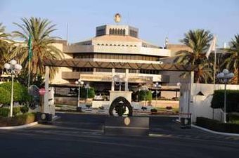 Hotel Intercontinental Taif