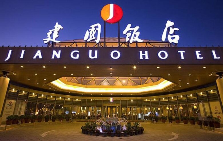Jianguo Hotel Beijing