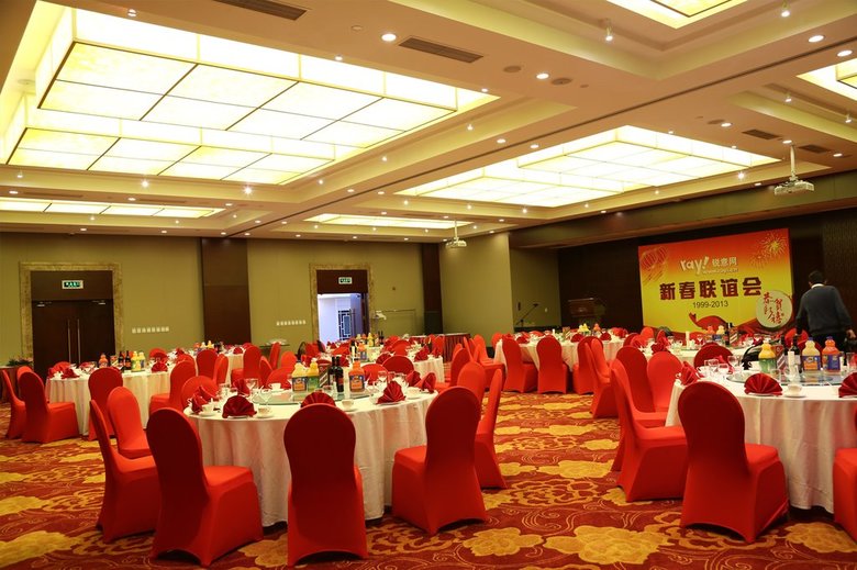Jinglun (nikko Hotels Int'l)
