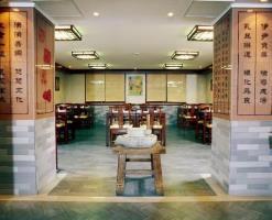 Jinglun (nikko Hotels Int'l)