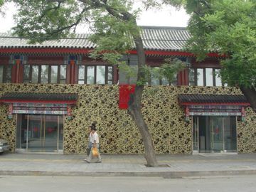 Hotel Tang Yue