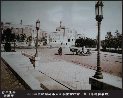 Liaoning Hotel