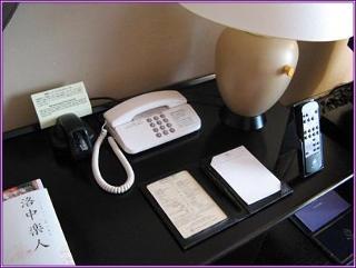 Hotel Granvia Kyoto