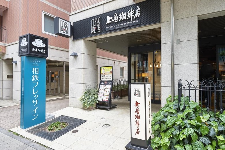 Hotel Chisun Grand Akasaka