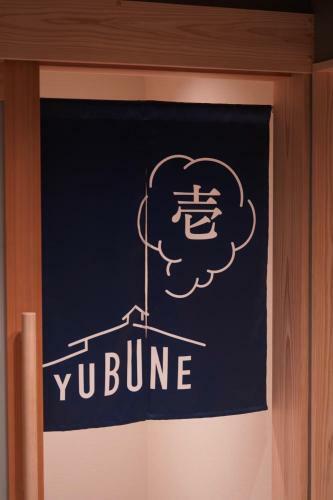 Ryokan Marumo
