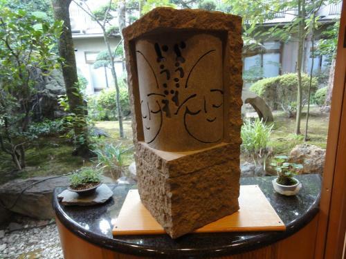 Ryokan Marumo