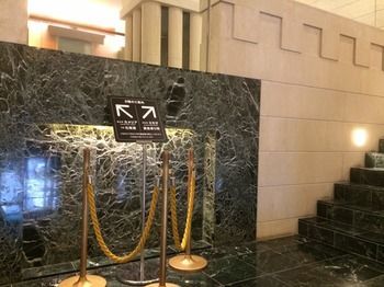 Mitsui Garden Hotel Kamata