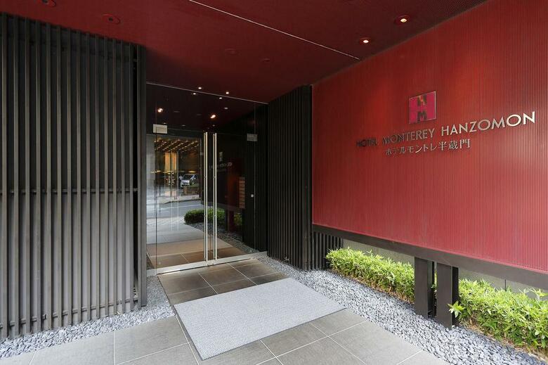Hotel Monterey Hanzomon