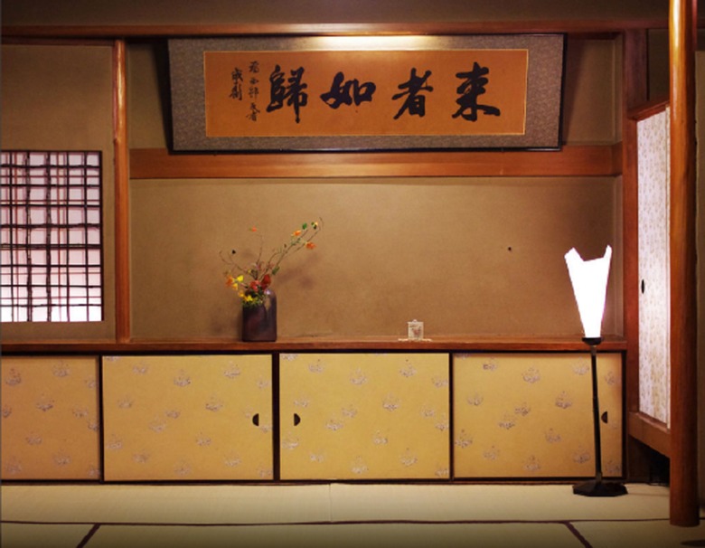 Apartamentos Hiirajiya Ryokan