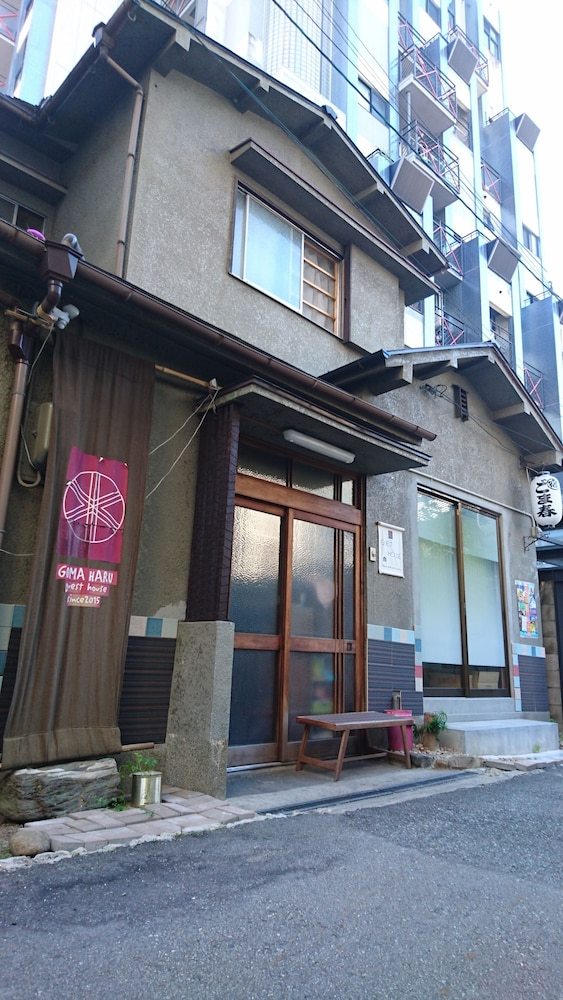 Hostal Gomaharu Guesthouse