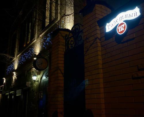 Homesuites Hotel