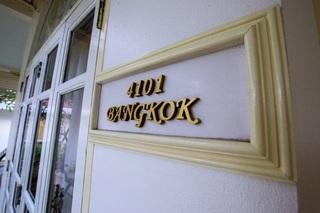 Hotel Wora Bura Resort & Spa