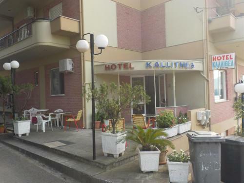Aparthotel Hotel Kallithea
