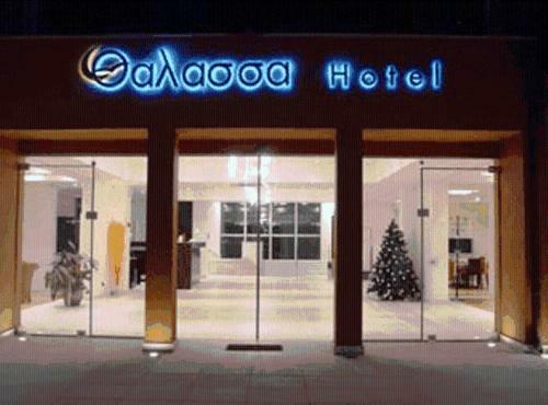 Hotel Thalassa