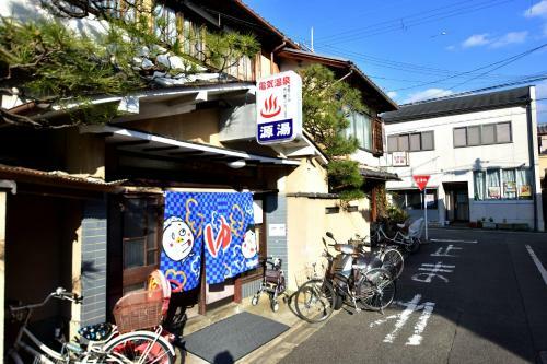 Kyo No Yado Bamboo Town