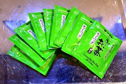 Kyo No Yado Bamboo Town