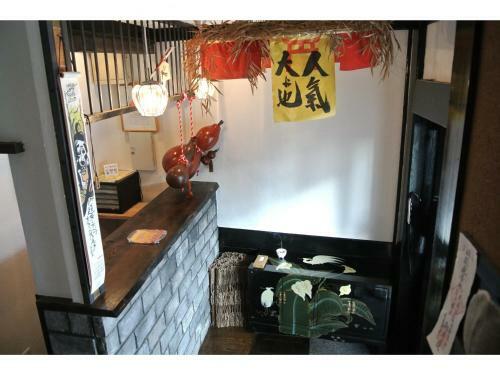 Hostal Yadoya