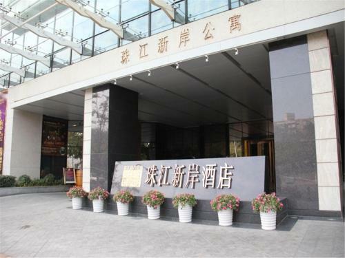 She&he Apartment Pearl River New Shore Store