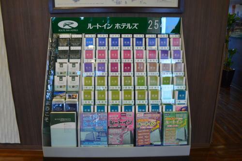 Hotel Route Inn Toyama Inter