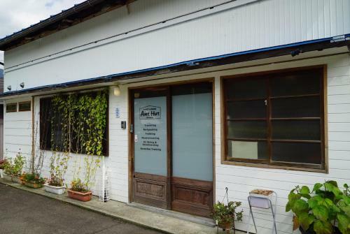 Hostal Guesthouse Anthut