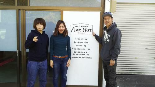Hostal Guesthouse Anthut