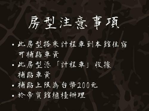 Mou Hotel - Liouchuan