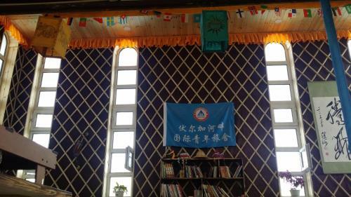 Manzhouli Volga River International Youth Hostel