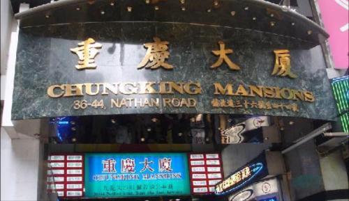 Hotel New International Guest House
