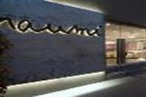 Hotel Naumi