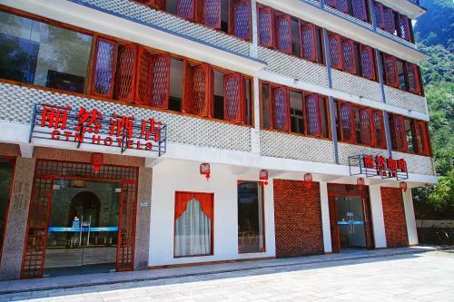 Liran Hotel Yangshuo Lijiang Riverside