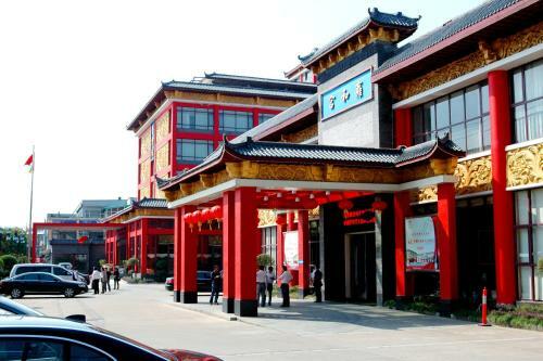 Yuyao Yonghegong Hotel