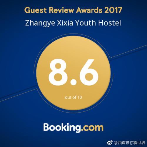 Hostal Zhangye Xixia Youth Hostel