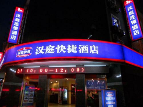 Hotel Hanting Express Beijing Shangdi Huandao