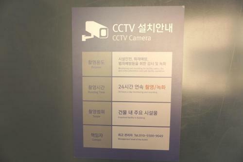 Blue Boat Hostel Myeongdong