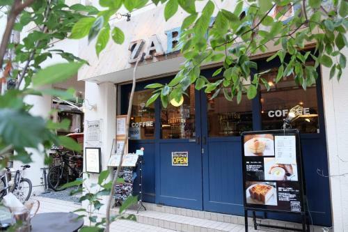 Albergue Zabutton Guesthouse