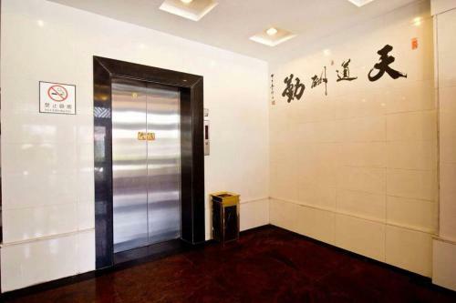 Yincheng Hotel
