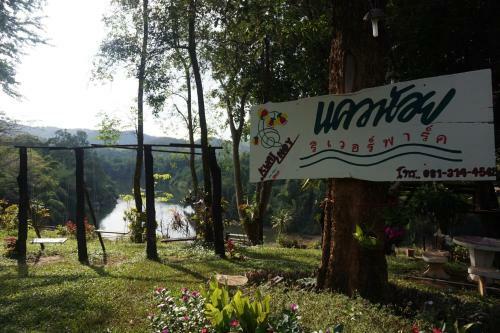 Hotel Kwainoy Riverpark