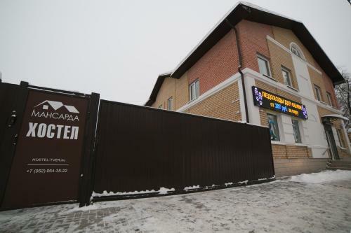 Albergue Mini-hotel Mansarda