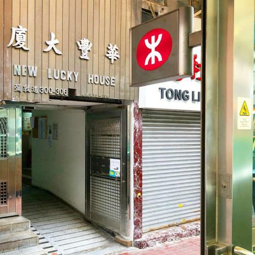 Hostal Hang Fung Hostel