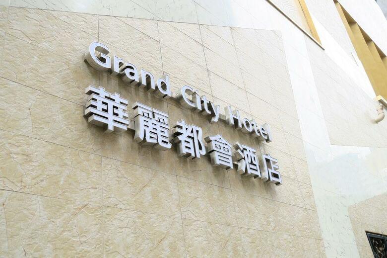 Grand City Hotel