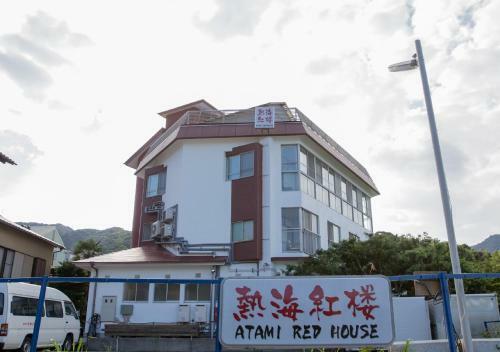 Bed & Breakfast Atami Koro