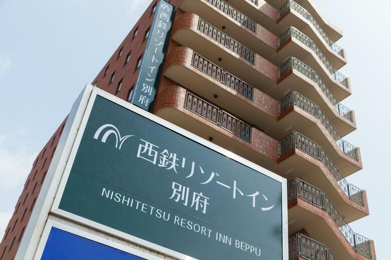 Hotel Nishitetsu Resort Inn Beppu