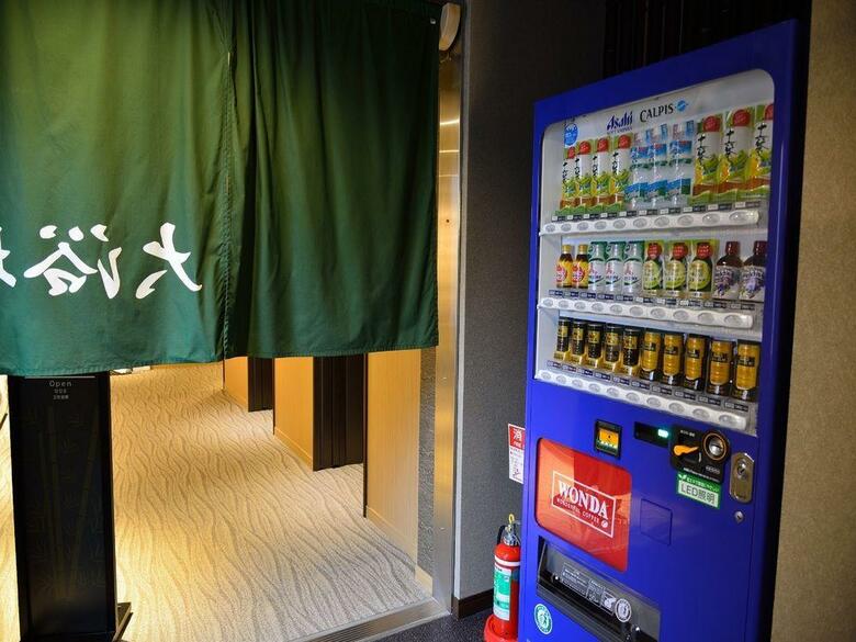 Hotel Nishitetsu Resort Inn Beppu