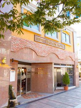 Beppu Station Hotel