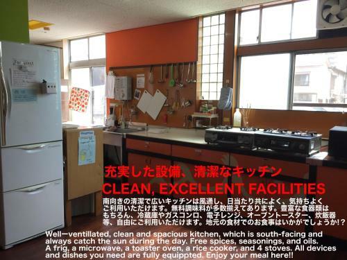Albergue Beppu Guest House