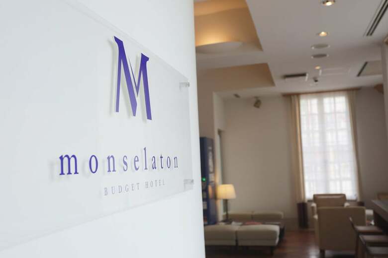 Hotel Monselaton